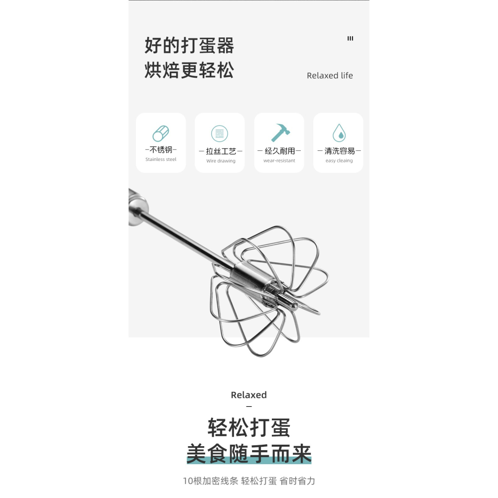 家用打蛋器手動手持蛋糕奶油攪蛋棒半自動打蛋烘焙攪拌器壓式打發-細節圖7