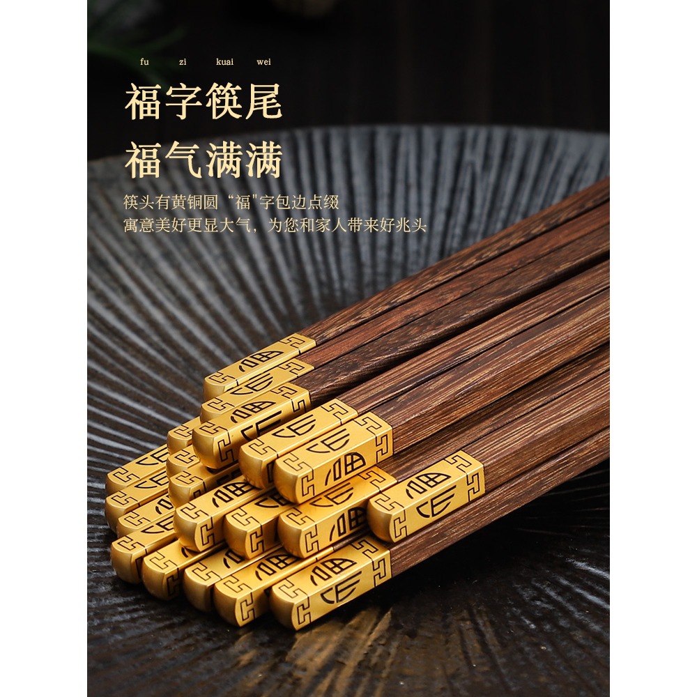 筷子家用高檔防黴雞翅木筷子防滑無漆無蠟紅檀木筷10雙裝家庭快子-細節圖5