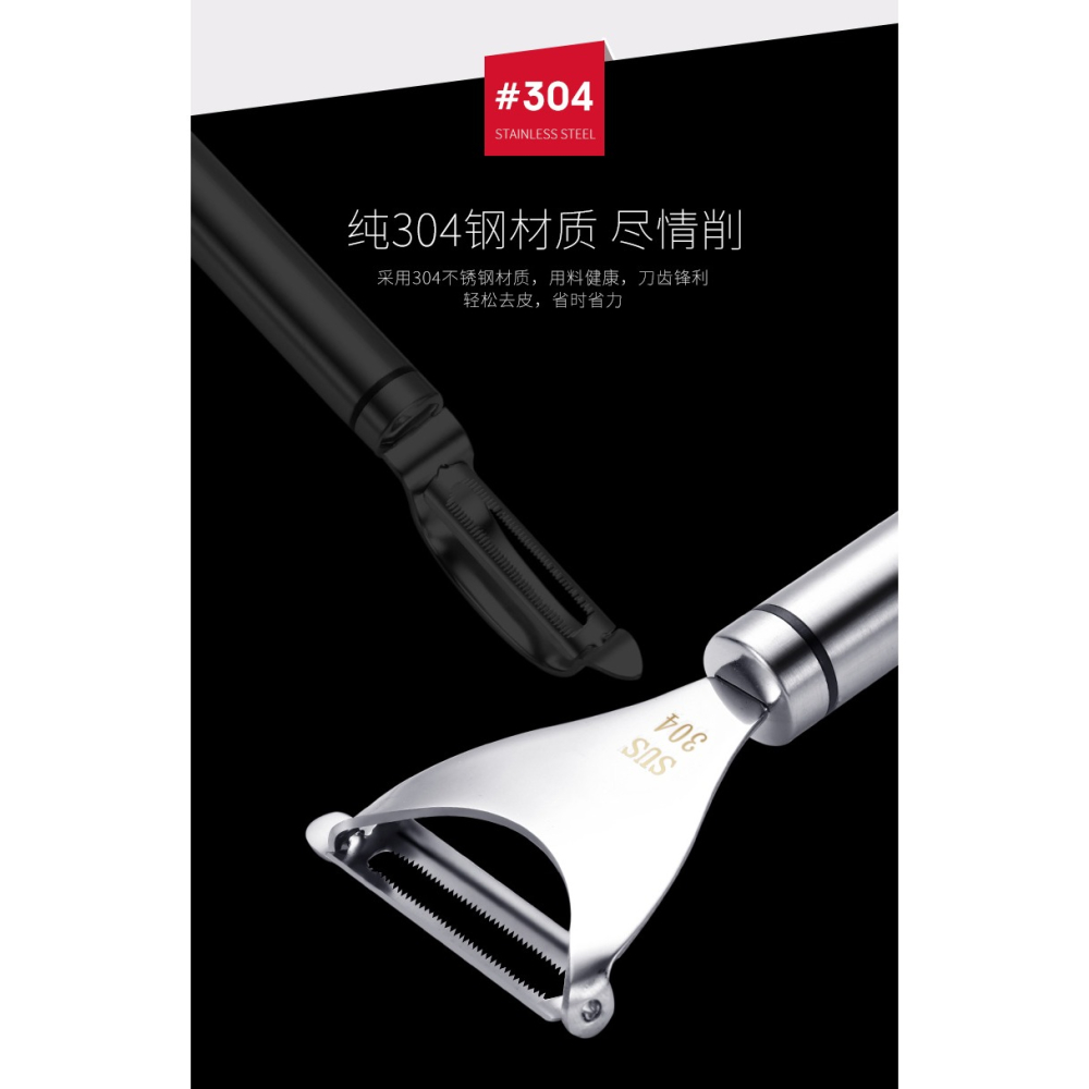 304不銹鋼削皮刀 水果削皮器水果刀瓜果刨皮刀多功能刮皮刀刨刀-細節圖8