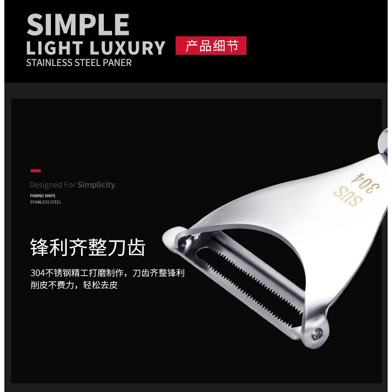 304不銹鋼削皮刀 水果削皮器水果刀瓜果刨皮刀多功能刮皮刀刨刀-細節圖10
