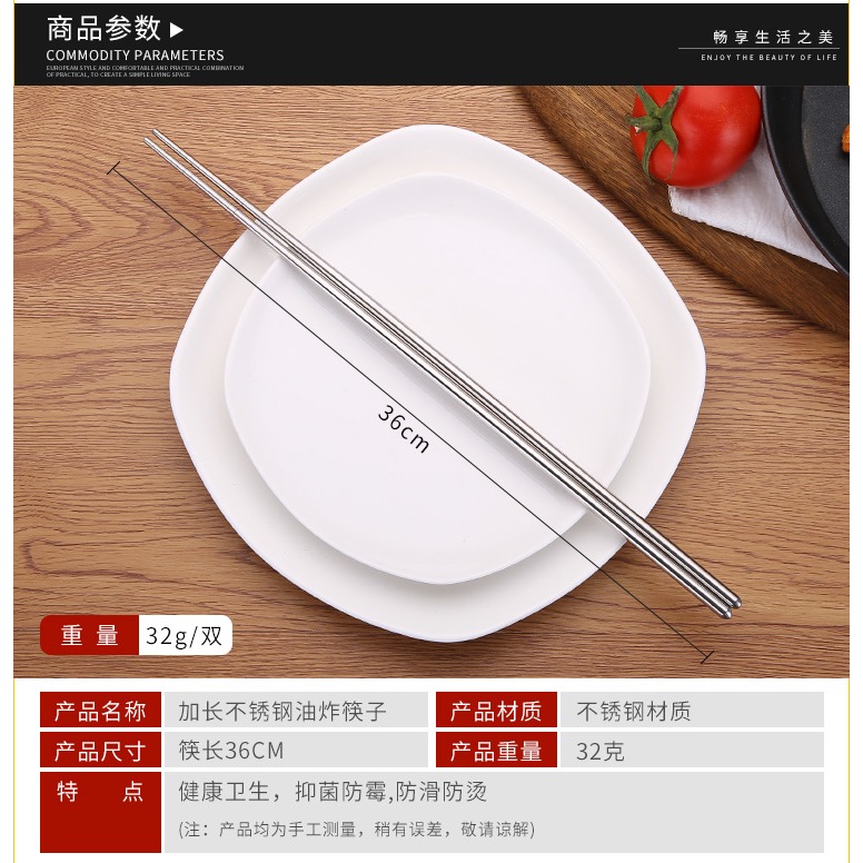 304不銹鋼油炸筷子 煮麪防燙金屬筷撈面加長加厚筷子火鍋公筷-細節圖8