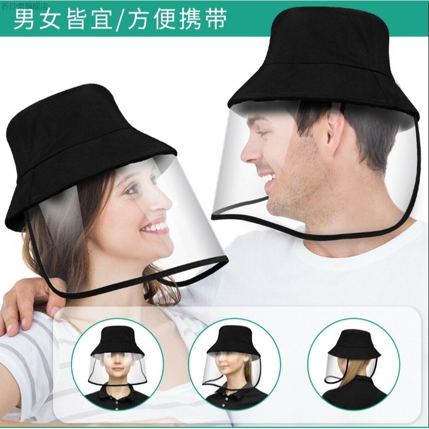 現貨飛沫漁夫帽護可拆卸隔離面罩遮臉兒童帽疫帽棒球帽9-細節圖3