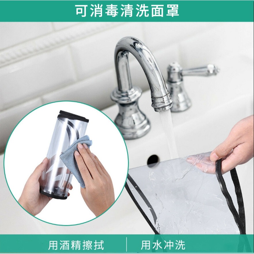 現貨飛沫漁夫帽護可拆卸隔離面罩遮臉兒童帽疫帽棒球帽9-細節圖4