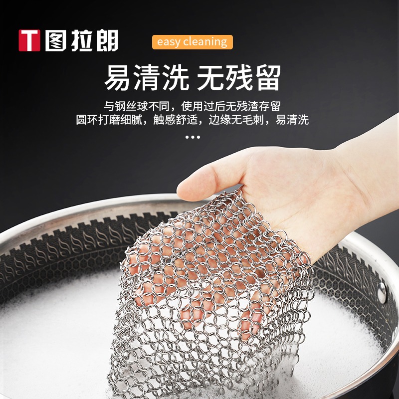 不銹鋼刷鍋網用304不掉絲鋼絲球加細洗鍋網鏈家用3鐵絲網刷鍋神器-細節圖2