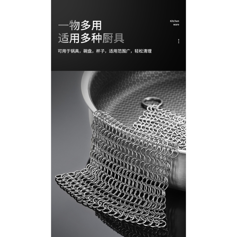 不銹鋼刷鍋網用304不掉絲鋼絲球加細洗鍋網鏈家用3鐵絲網刷鍋神器-細節圖10