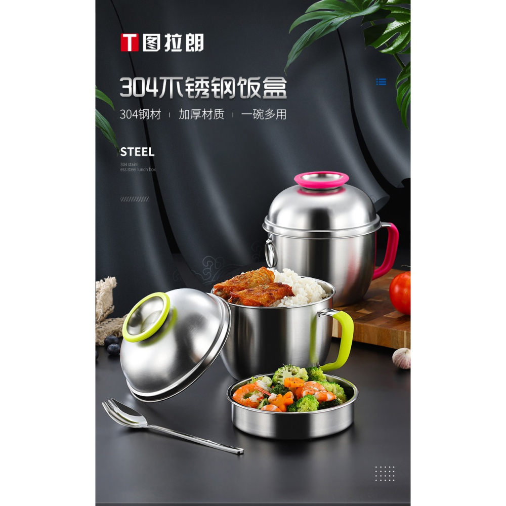 學生飯盒 304不銹鋼碗泡麪碗帶蓋電磁爐加熱快餐杯學生成人飯盒-細節圖6