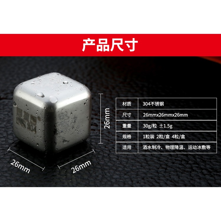 304不銹鋼冰塊金屬家用冰酒石速凍冰粒威士忌金屬冰抖音冰鎮神器-細節圖7