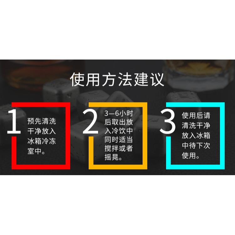 304不銹鋼冰塊金屬家用冰酒石速凍冰粒威士忌金屬冰抖音冰鎮神器-細節圖8