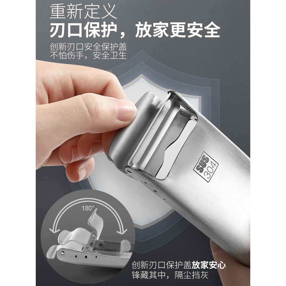 削皮刀家用304不銹鋼刮皮刀蔬果刨皮刀剝柚子瓜刨廚房神器削皮器-細節圖2