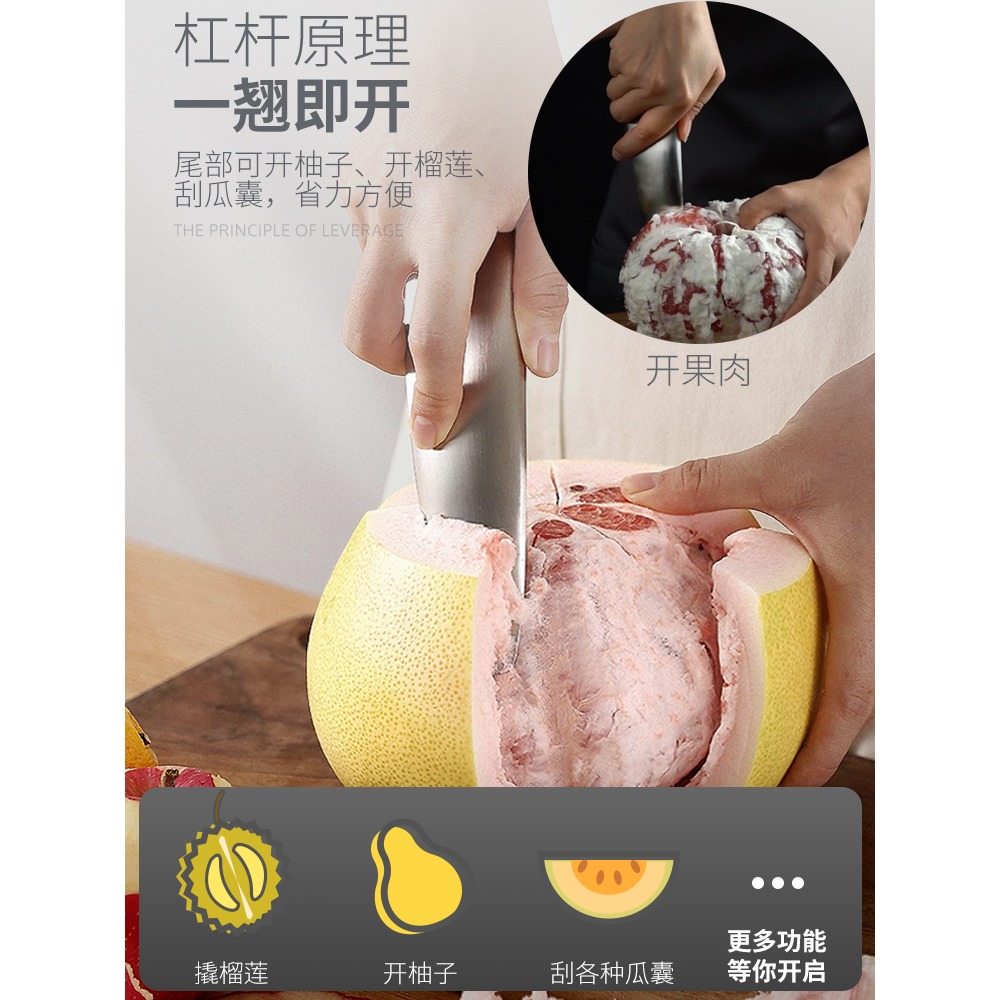 削皮刀家用304不銹鋼刮皮刀蔬果刨皮刀剝柚子瓜刨廚房神器削皮器-細節圖5