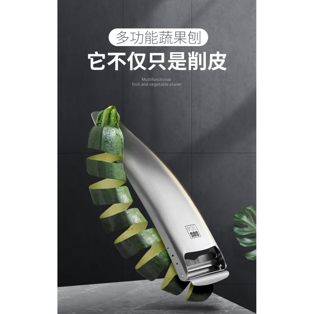 削皮刀家用304不銹鋼刮皮刀蔬果刨皮刀剝柚子瓜刨廚房神器削皮器-細節圖6