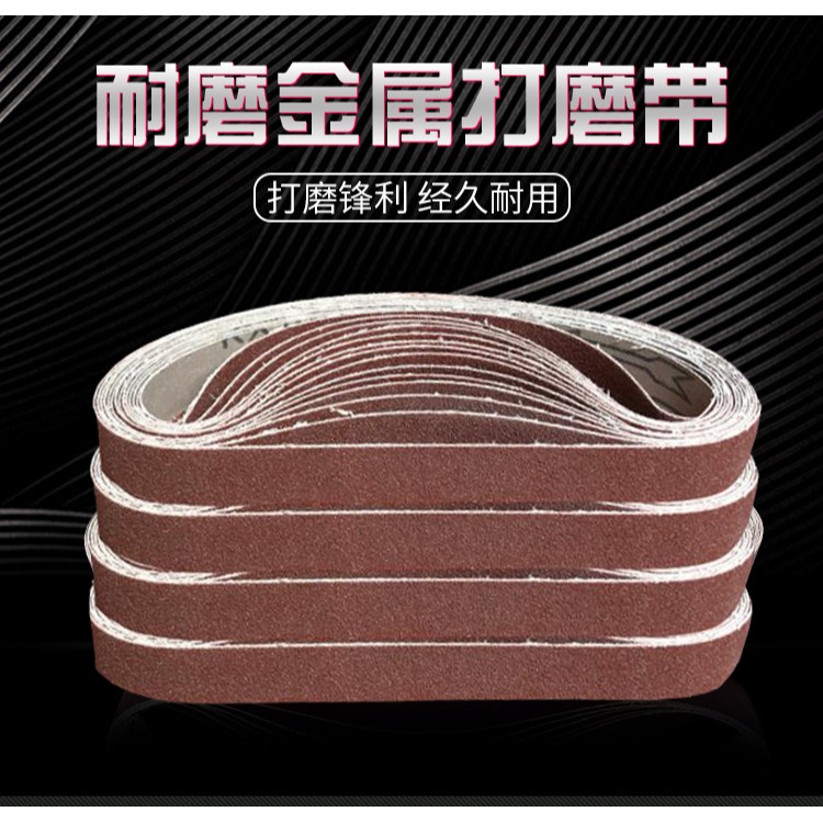 533*30砂帶平接進口超細4000目環形砂帶條沙帶打磨拋光布帶砂紙帶-細節圖10