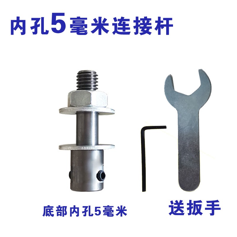 小型775電機改裝砂輪機轉接雙頭連接桿固定變徑軸套轉換家用磨刀-細節圖6