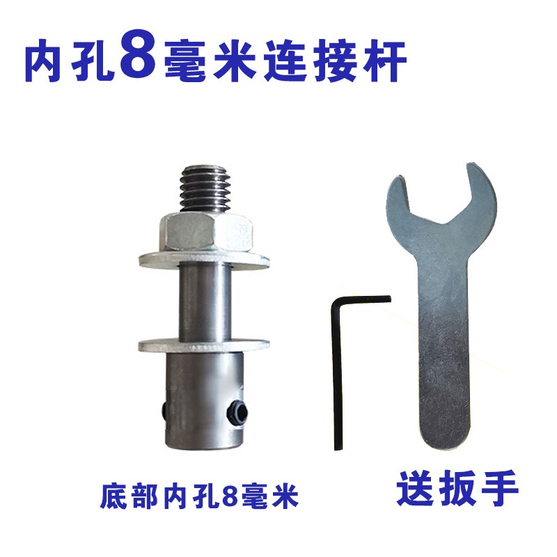 小型775電機改裝砂輪機轉接雙頭連接桿固定變徑軸套轉換家用磨刀-細節圖7