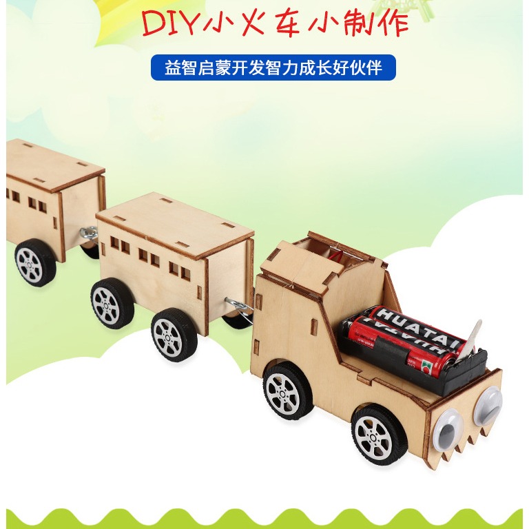 科技小製作小發明小學生手工組裝小火車兒童科學實驗作品男孩玩具-細節圖6