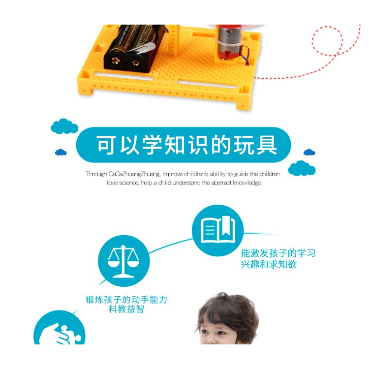 科技小製作小發明小學生創意手工自制電動吹球機科普模型創新作品-細節圖7