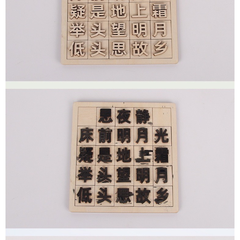 活字印刷術diy小學生手工科技小製作材料包科學實驗發明STEAM教具-細節圖10