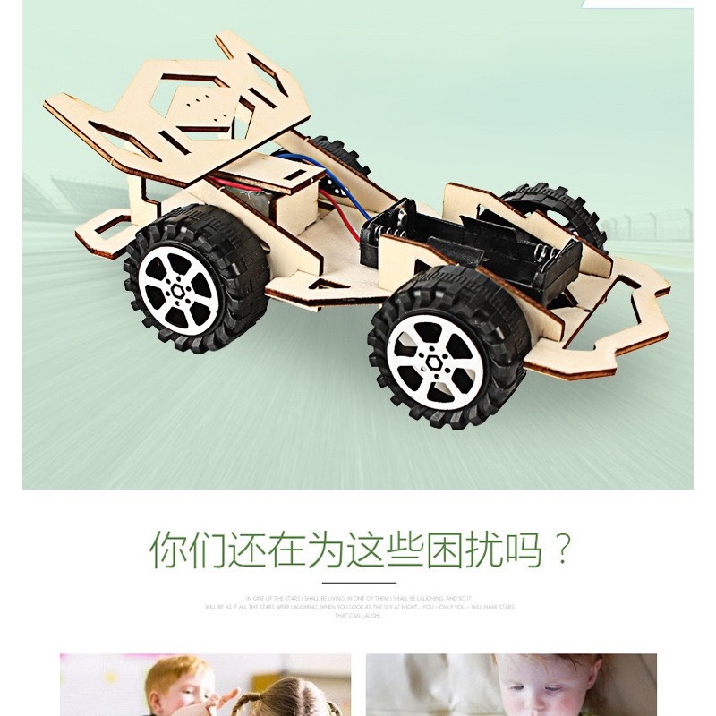 電動馬達賽車小學生科技小製作發明拼裝科學實驗手工玩具創客作品-細節圖6