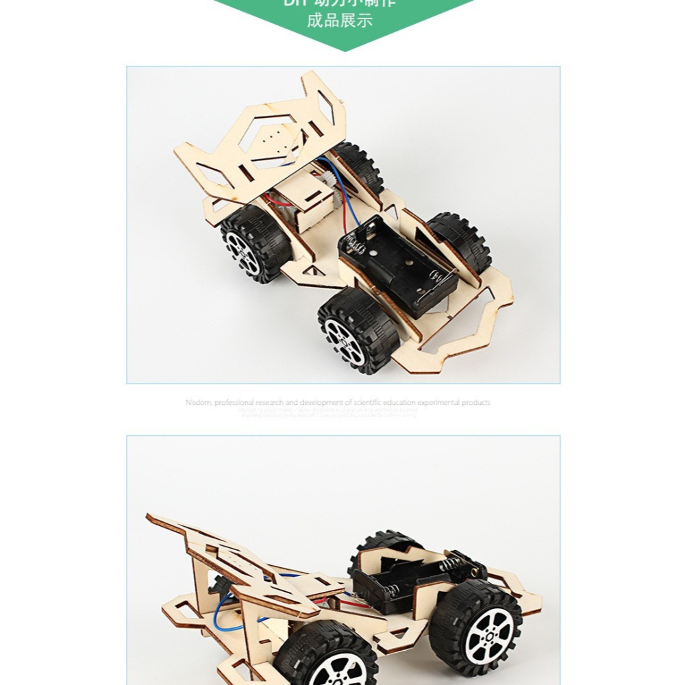 電動馬達賽車小學生科技小製作發明拼裝科學實驗手工玩具創客作品-細節圖10