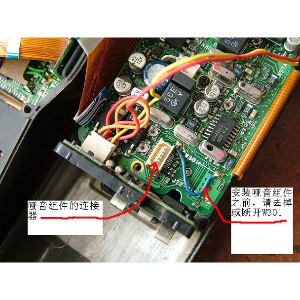 對講機選配件 亞音片 啞音板 TSU-7 CTCSS BOARD-細節圖2
