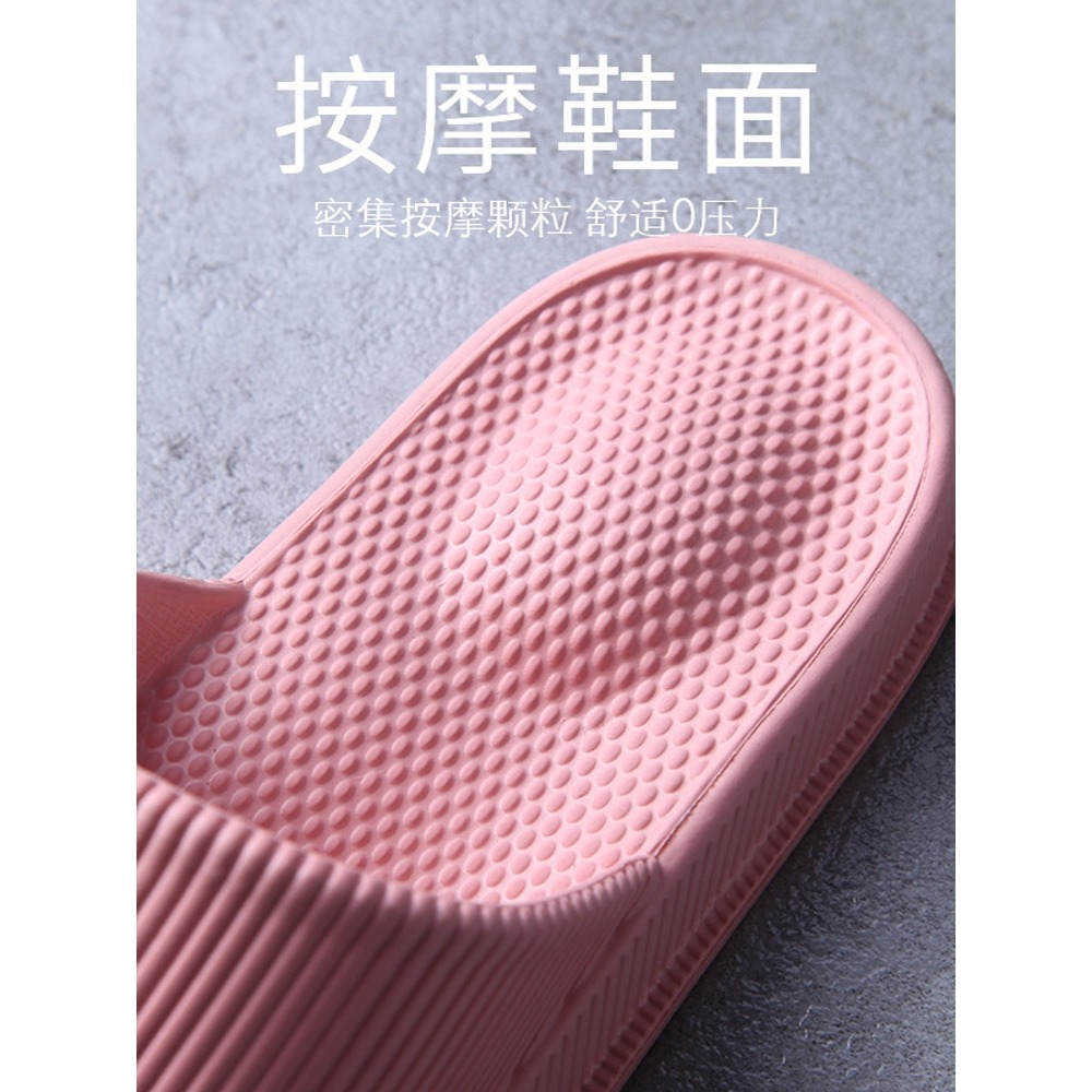 現貨家居家用按摩舒適時尚涼拖酒店浴室防滑耐磨簡約情侶拖鞋2-細節圖4
