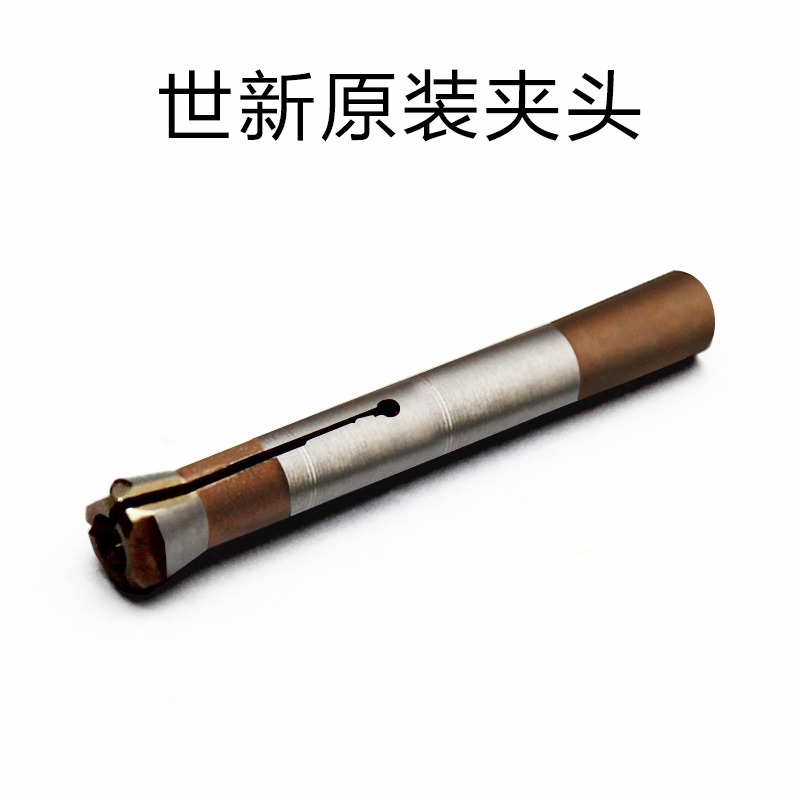 韓國世新進口電子機打磨機手柄配件三瓣簧2.35 3.0 3.175補心夾頭-細節圖2