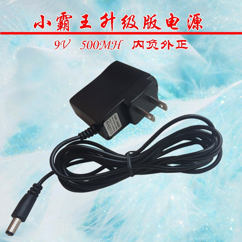 小霸王遊戲機配件8位電源D30 D99 D31適用火牛 電源適配器 充電器-細節圖3