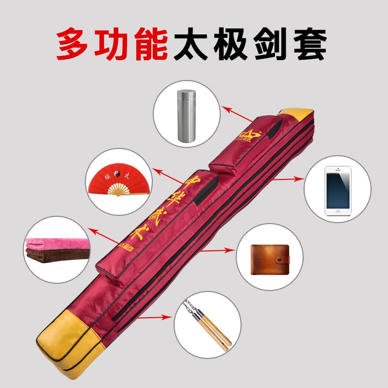 中國古風武術太極劍袋可背雙層加厚多功能帆布劍套配件高檔劍包-細節圖4