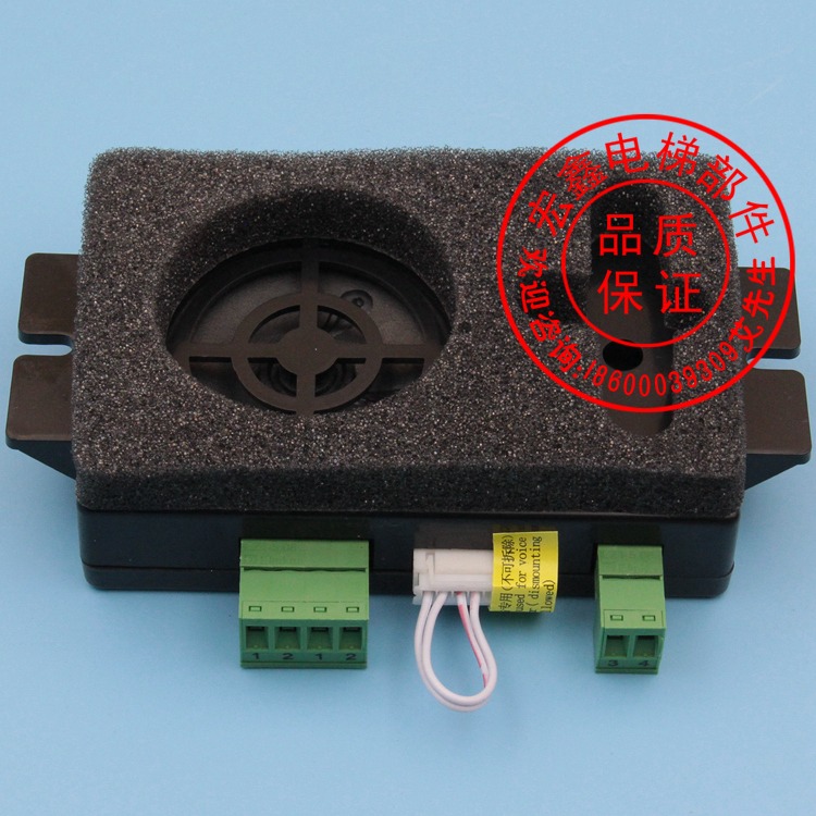 通力電梯配件/轎廂對講機/操作盤對講/TJ-2Y/KM896383/轎廂對講機-細節圖4
