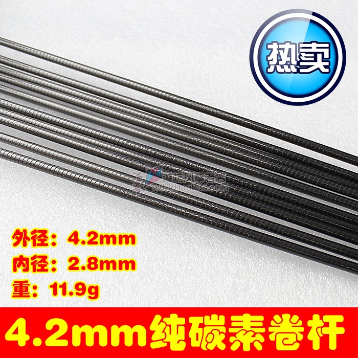 風箏diy特技配件 錐形碳卷桿風箏桿錐形碳桿濰坊風箏線具老店包郵-細節圖4