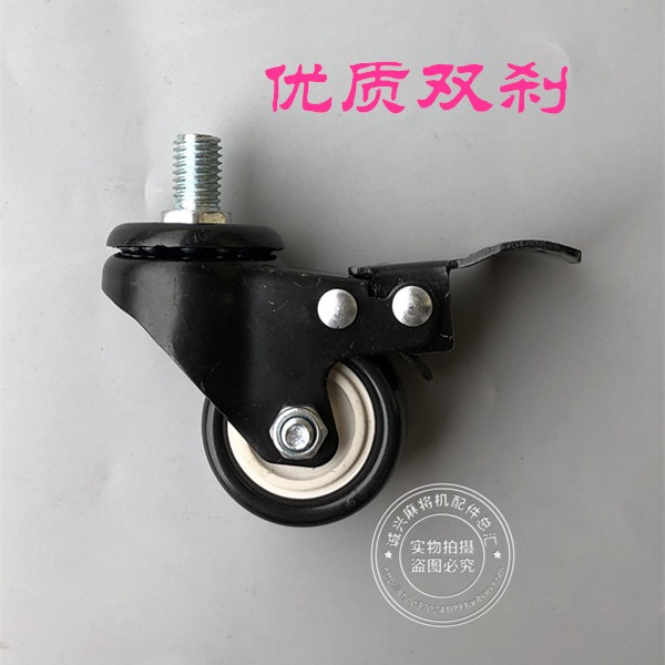 全自動麻將機配件/全自動麻將桌配件/鋁底盤-細節圖2