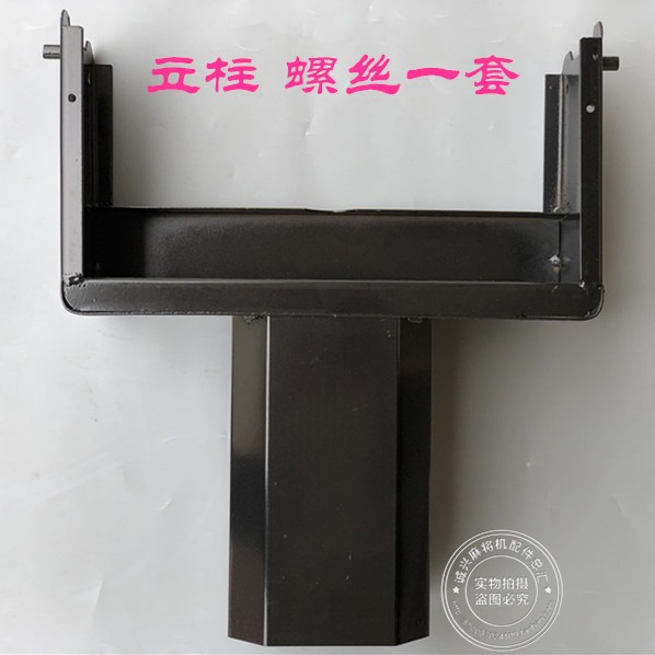 全自動麻將機配件/全自動麻將桌配件/鋁底盤-細節圖4