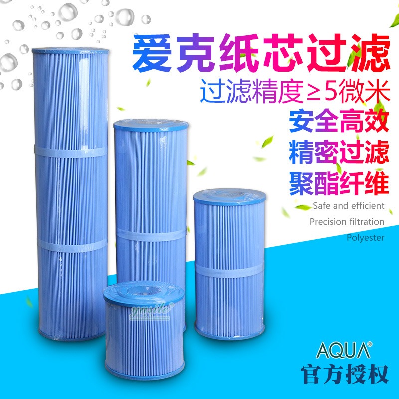 愛克沙缸紙芯/泳池過濾設備/沙缸配件/AF/替換紙芯/紙芯過濾器-細節圖4