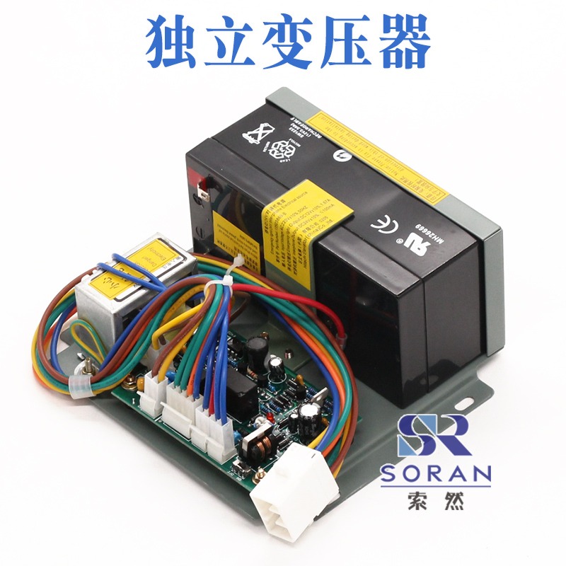 原裝廣日立電梯配件應急照明停電燈 12V 24V對講機電源13503869-B-細節圖2