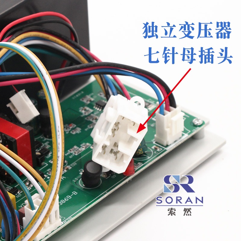 原裝廣日立電梯配件應急照明停電燈 12V 24V對講機電源13503869-B-細節圖5