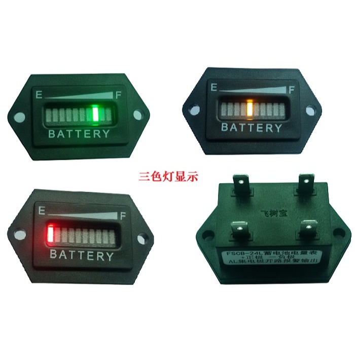 FSCB100菱形蓄電池電量表叉車AGV遊覽洗地機掃地配件通用精準顯示-細節圖2