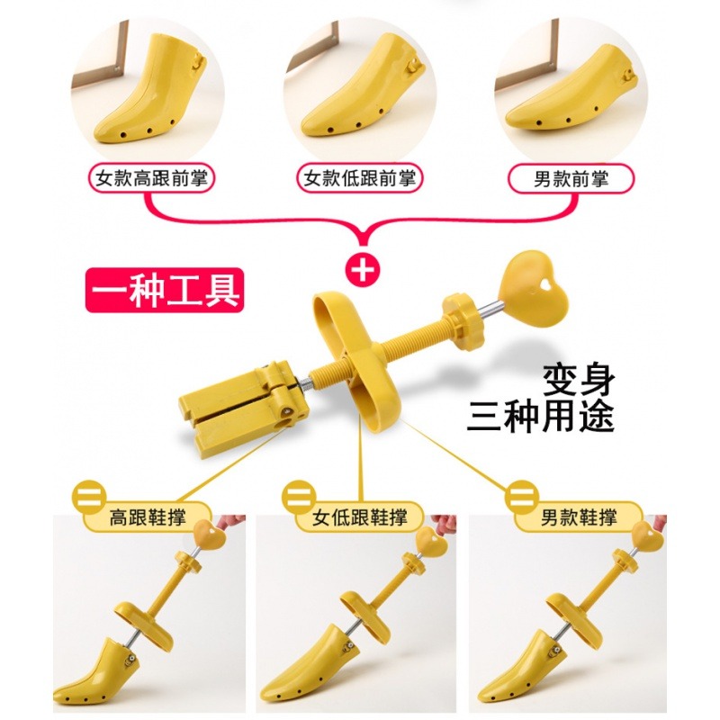 創意直銷男女通用撐鞋器塑料鞋撐擴鞋器鞋楦皮鞋擴大器定製-細節圖3