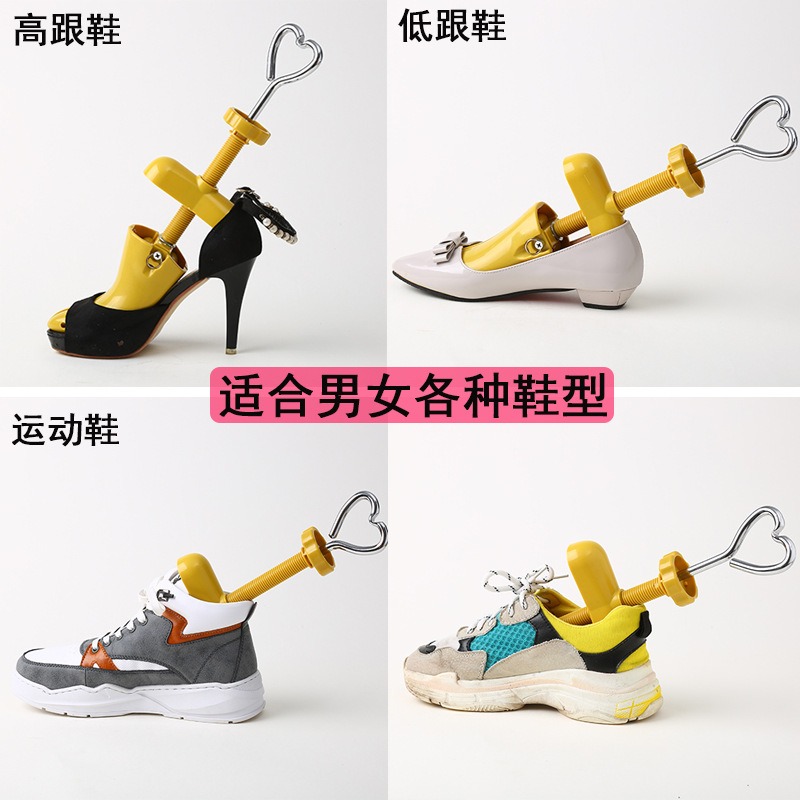 創意直銷男女通用撐鞋器塑料鞋撐擴鞋器鞋楦皮鞋擴大器定製-細節圖5