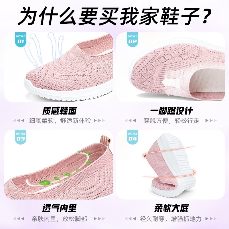 鞋子女新款女鞋透氣飛織鞋軟底大碼布鞋休閑媽媽鞋9-細節圖4