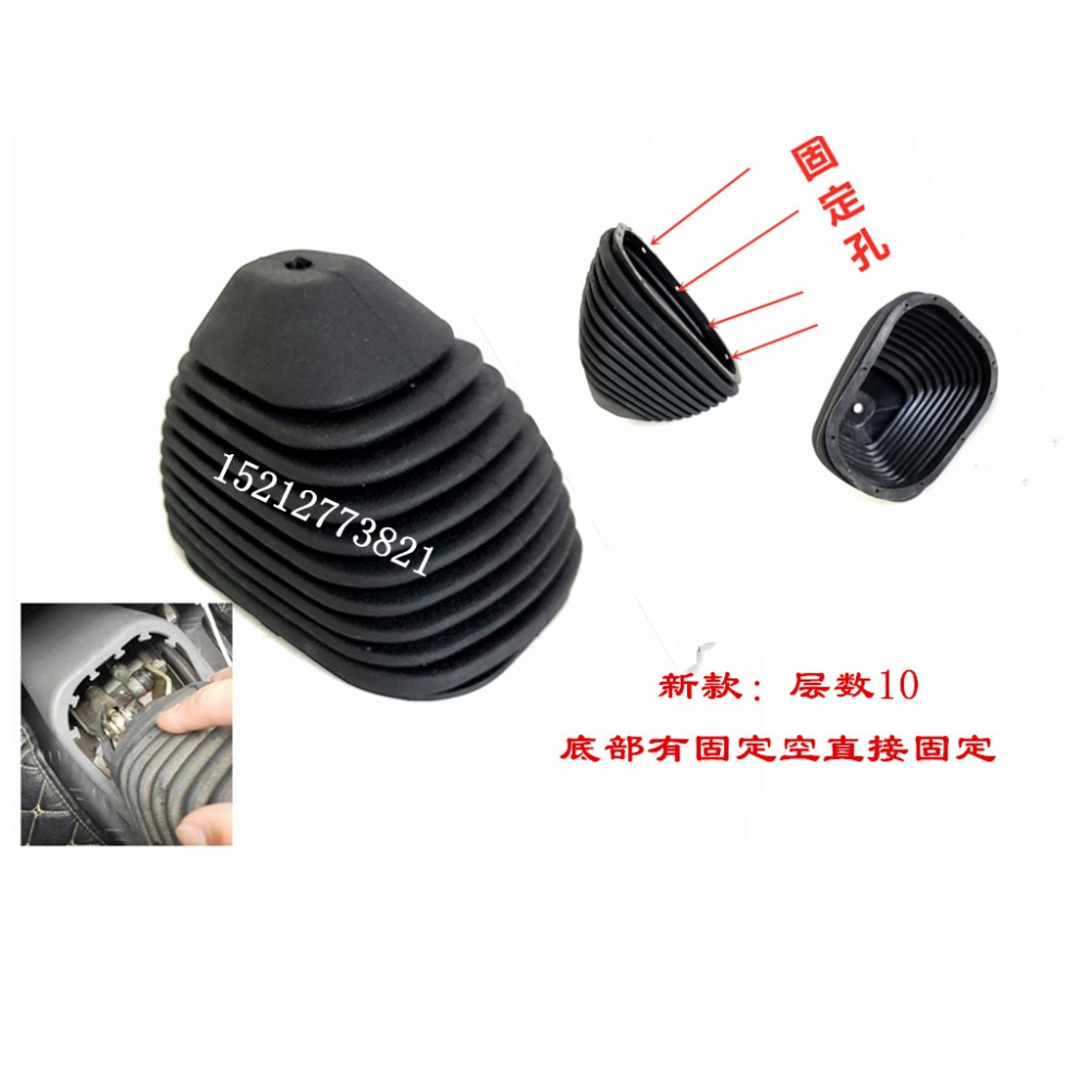 江淮貨車配件康鈴H5J5駿鈴V6E6操縱桿防塵罩排擋桿護罩防塵套皮罩-細節圖3