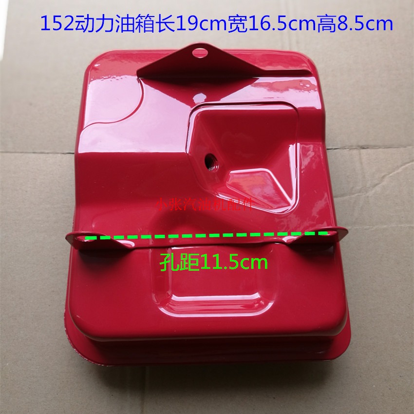 汽油機配件152F 168F 170f 188f 190f抽水泵 抹光機 切割機油箱-細節圖5