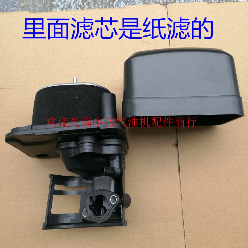 汽油機水泵動力配件152/168/170F空濾器177f 188f 190f空氣濾清器-細節圖2