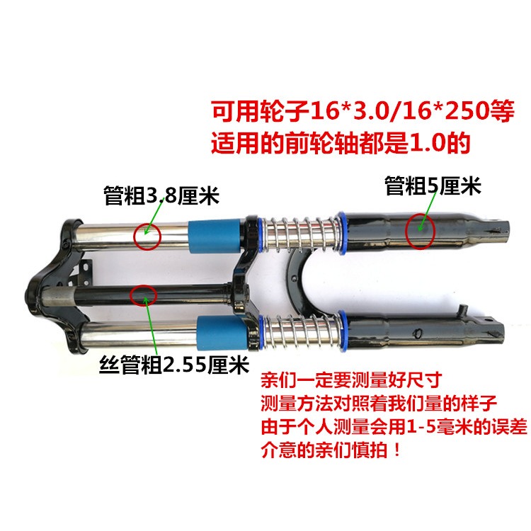 電動三輪車配件電動車前叉雙肩前叉綠佳前減震優質前減震器方向柱-細節圖4