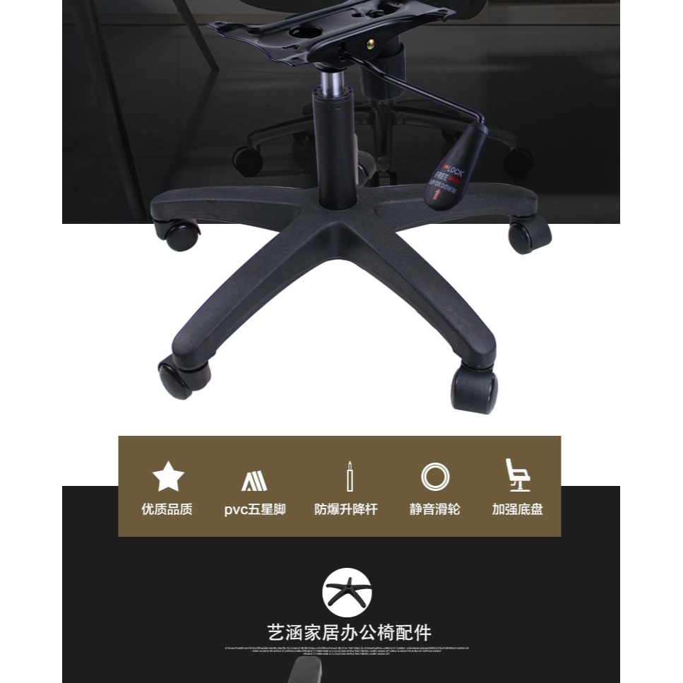 椅子尼龍腳五星腳配件加厚轉椅腳電腦椅辦公椅腳輪底座底盤升降桿-細節圖5