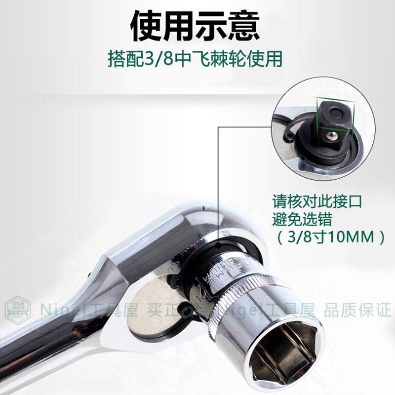 約克3/8寸中飛套筒配件長接桿L型桿彎桿滑桿萬向節快速棘輪扳手-細節圖2