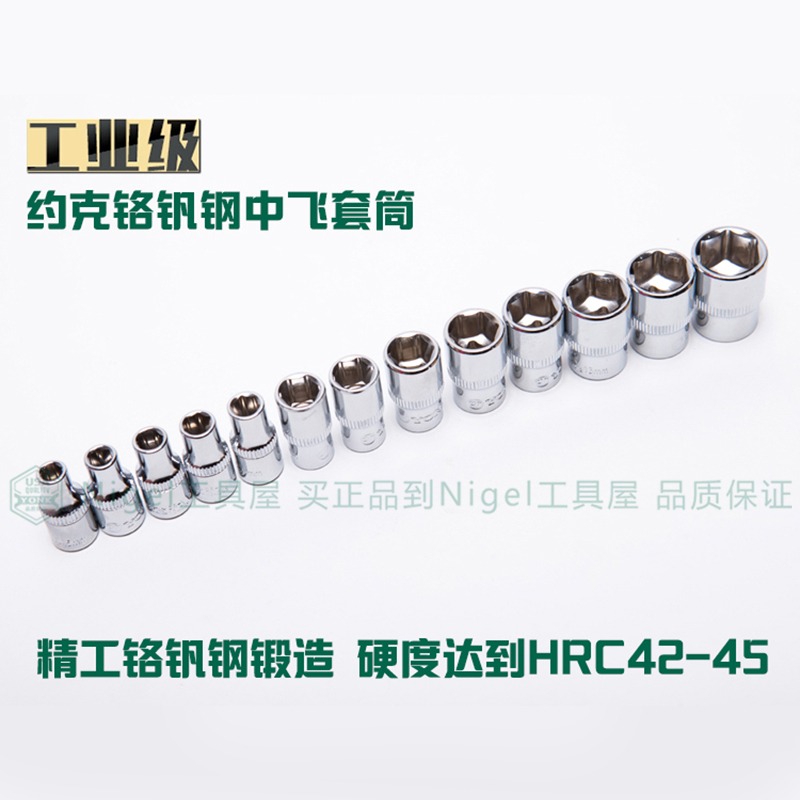 約克3/8寸中飛套筒配件長接桿L型桿彎桿滑桿萬向節快速棘輪扳手-細節圖4