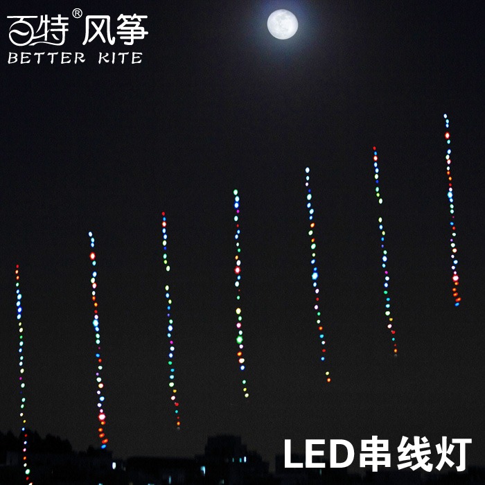 風箏線燈led夜光燈 配件24頭 36頭 72頭串燈 風箏線燈成人發光-細節圖3
