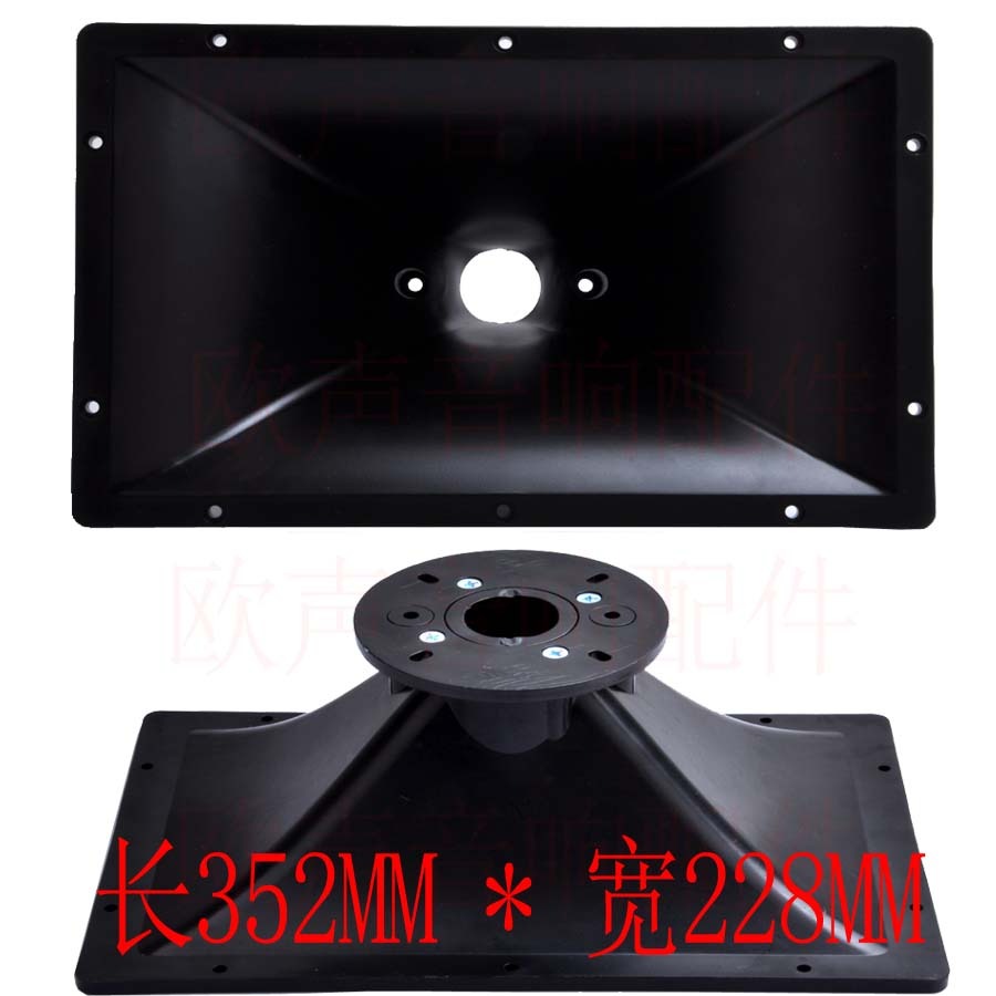 專業舞臺音箱75-100芯高音平底號角塑料配件喇叭單元原裝300*182-細節圖2