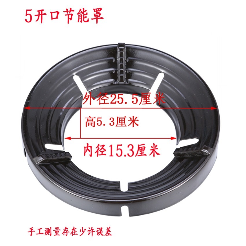 家用煤氣竈節能罩聚火圈防風圈反熱環保天燃氣竈配件省氣隔熱檔風-細節圖2