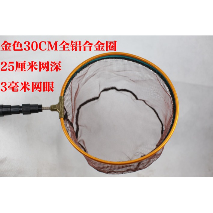 特賣撈魚網兜塑料鋁合金接口抄網頭粗細眼折疊漁網漁具用品配件-細節圖3